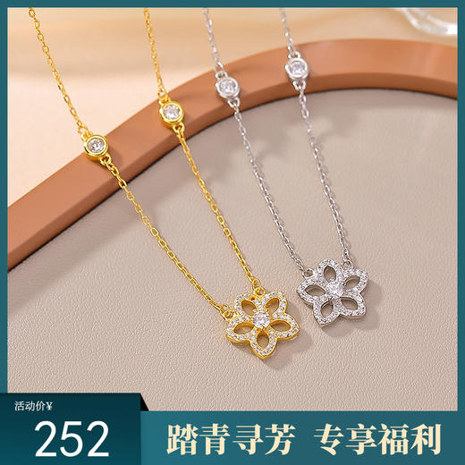 【桃花缘】S925纯银镀金桃花吊坠项链套链【CW-XL00579】 商品图0
