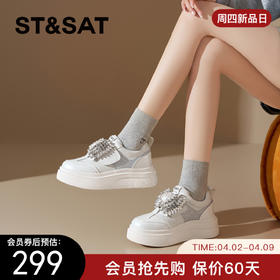星期六26春新款闪钻蝴蝶结厚底增高休闲鞋SSE1112CWF