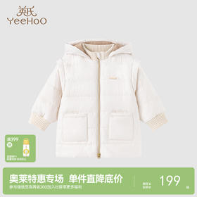 【商场同款】英氏儿童棉服3A抑菌夹棉御寒秋冬婴儿服秋季款