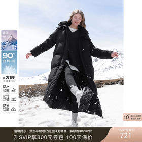 三彩2024冬季新款黑色长款羽绒服连帽三防白鸭绒被子服保暖外套女M