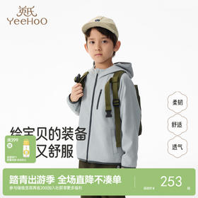 英氏儿童外套秋冬季时尚男童连帽外套秋季户外休闲男生外套新款
