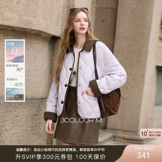 【防水易打理】三彩2025冬季新款90白鸭绒衬衫式羽绒服宽松翻领M 商品图0
