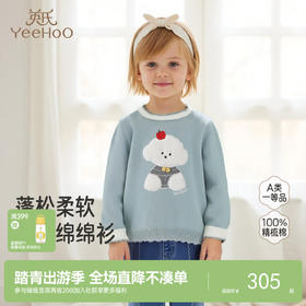 【商场同款】英氏儿童毛衣春秋季保暖女童可爱纯棉针织套头衫新款