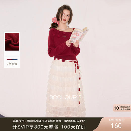 三彩独醒2025秋季新款甜美花朵针织衫毛衫套头斜肩短款小个子F 商品图0