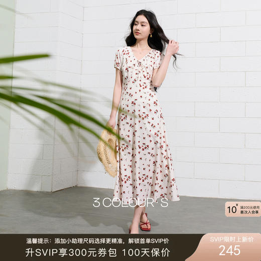 三彩2026夏季新款法式度假碎花雪纺裙连衣裙短袖A字裙长裙S 商品图0
