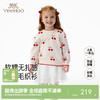 英氏儿童毛衣秋冬保暖男宝针织套头上衣休闲女童羊毛衫圆领毛衣 商品缩略图0