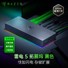 Razer雷蛇 雷电5拓展坞【雷蛇官方直营，3年有限质保】 商品缩略图0