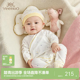 英氏新生婴儿哈衣春装连体衣男女宝宝春秋衣服内衣爬行服夏季新款YLAAJ02024A YLHAJ02039A