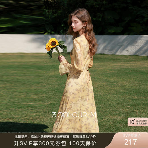 三彩2026春季新款碎花连衣裙长袖法式V领收腰A字裙长裙浪漫M 商品图0