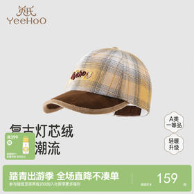 【商场同款】英氏儿童帽子春秋新款运动棒球帽男童遮阳婴儿鸭舌帽