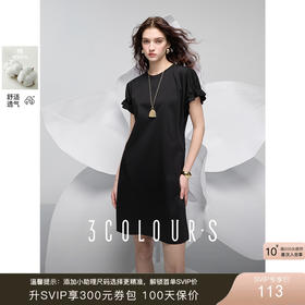 三彩2025春季新款静奢风长绒棉连衣裙宽松H型圆领短袖直筒裙S