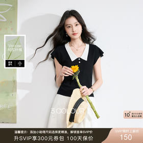 三彩2026夏季新款休闲翻领针织衫短袖修身上衣套头毛衫S