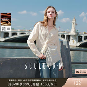 三彩2025秋季新款设计感小衫拼接扭结不对称上衣小众M