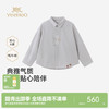 【高定系列】英氏儿童衣服男童春夏款长袖衬衫女童百搭浅灰色衬衣 商品缩略图0