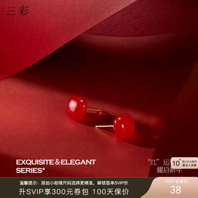 三彩2026新款红色方形珍珠耳钉S925银针国风甜酷节庆通勤氛围感
