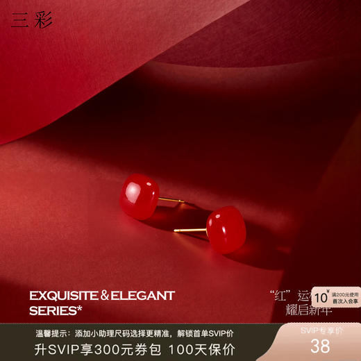 三彩2026新款红色方形珍珠耳钉S925银针国风甜酷节庆通勤氛围感 商品图0