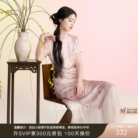 【粉黛青岚】三彩2026夏季新款立领印花连衣裙新中式短袖A字长裙C