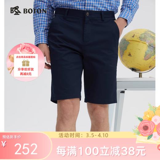 波顿男士春夏短裤丝滑平整美式休闲高端抗皱微弹裤子MF001224 商品图0