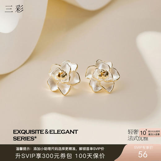 三彩2026新款立体画漆山茶花耳钉s925银针法式温柔优雅约会女 商品图0