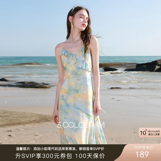 三彩2026春季新款法式荷叶边V领A字连衣裙吊带裙印花雪纺裙M 商品图0