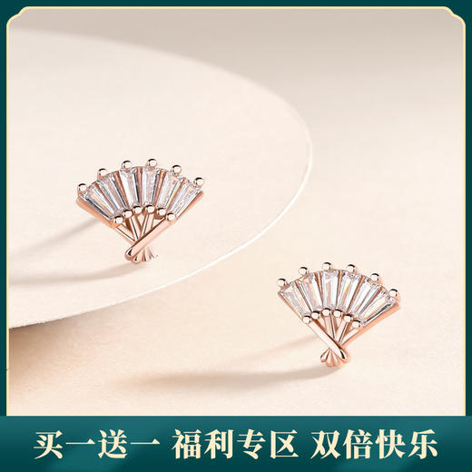 子佩集【小扇子】S925银几何耳钉【JHY-E000276B】 商品图0