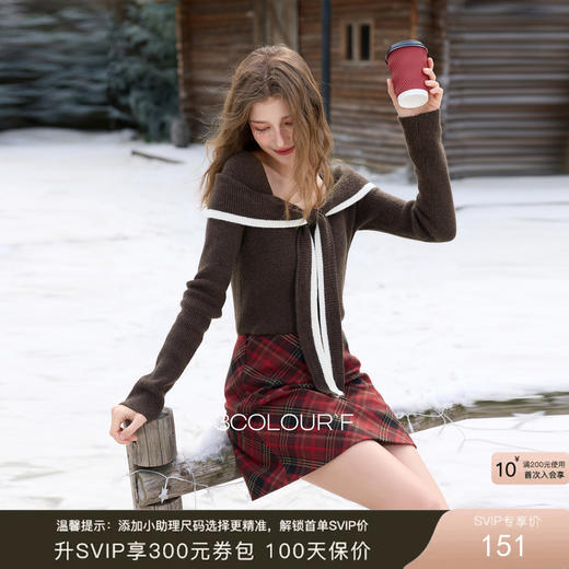 三彩独醒2025冬季新款休闲简约针织衫长袖海军领套头毛衫上衣F 商品图0