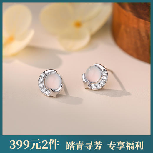 【星月梦辰】S999纯银仿猫眼石星月耳钉【YXS-E5752】 商品图0