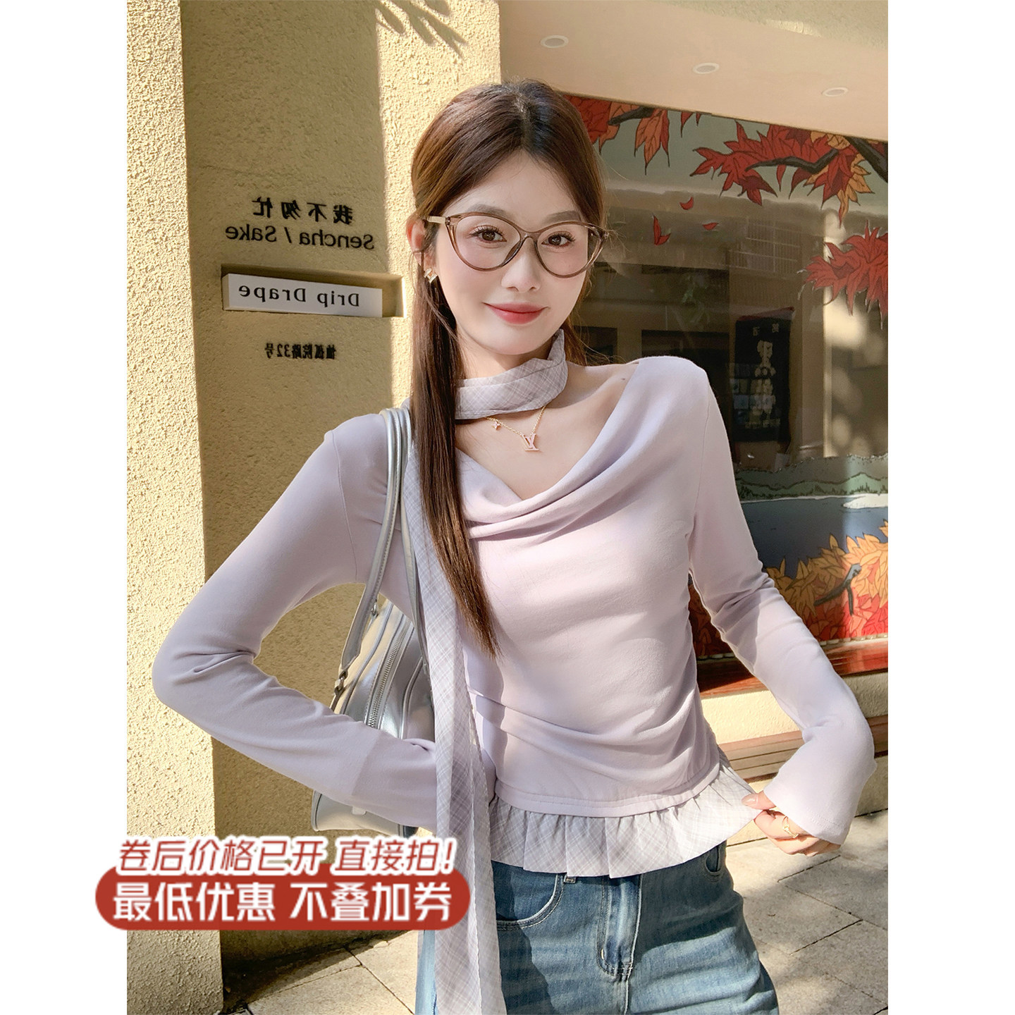 <曾小咸推荐>3.21现货秒杀 ！微信超特价！韩系荡领斜领长袖t恤 日常159.99 立减90 秒杀69.99！！