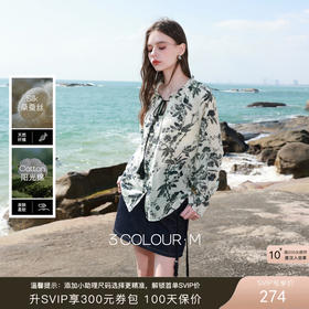 【桑蚕丝】三彩2026春季新款荷叶边圆领印花衬衫小衫衬衣宽松M