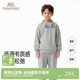 英氏儿童套装春秋外出男童卫衣裤套装休闲运动套装中大童衣服套装