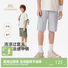 英氏儿童裤子男童夏季百搭运动中裤男宝凉感抑菌休闲裤子26新款 商品缩略图0