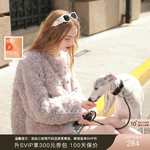 三彩2025冬季新款环保皮草圆领毛毛外套宽松短款仿皮草M 商品图0