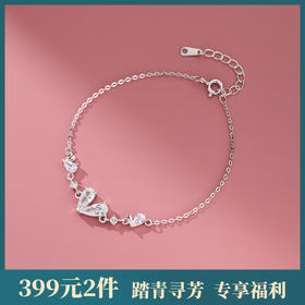 【奔赴挚爱】S999纯银锆石爱心手链【YXS-L1019】