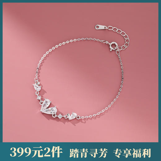 【奔赴挚爱】S999纯银锆石爱心手链【YXS-L1019】 商品图0