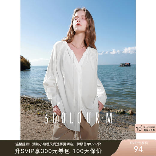 三彩2025春季新款宽松中长白衬衫系带V领长袖衬衣设计感气质M 商品图0