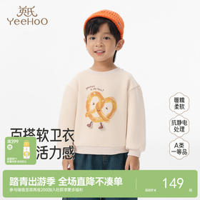 英氏男女童加绒卫衣秋冬新款儿童圆领长袖套头衫宝宝休闲保暖上衣