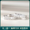【入场券】纯银一对素圈戒指情侣对戒【JHY-C000445B】 商品缩略图0
