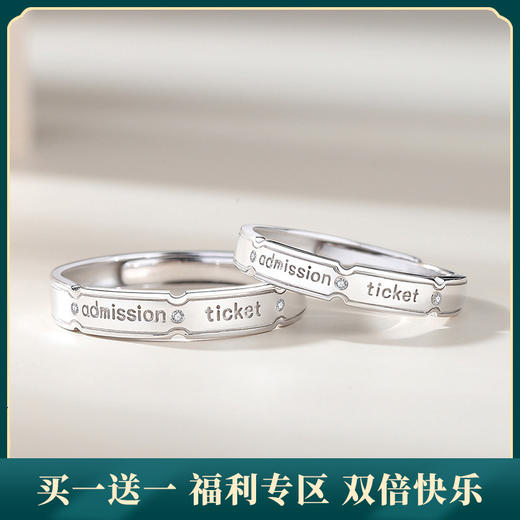 【入场券】纯银一对素圈戒指情侣对戒【JHY-C000445B】 商品图0