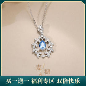 【麦穗】S925银灵动水滴微镶锆石项链【JHY-N001343B】