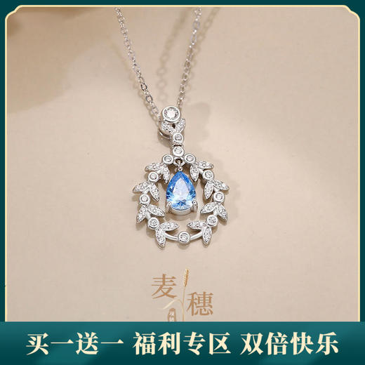 【麦穗】S925银灵动水滴微镶锆石项链【JHY-N001343B】 商品图0