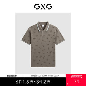 GXG男装  暗纹满印polo短袖男士潮流休闲翻领短袖保罗衫 
  夏季热卖