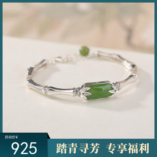 【节节高升】S925纯银天然和田玉碧玉复古亮面竹节竹叶手链【CW-SL11848】 商品图0