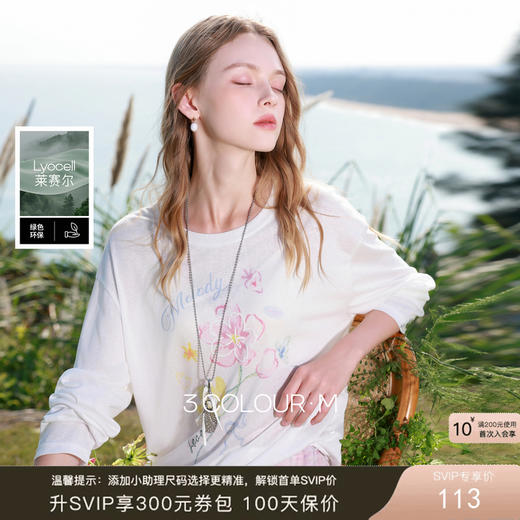 【莱赛尔】三彩2026春季新款樱花T恤圆领宽松落肩袖罩衫休闲M 商品图0