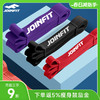 JOINFIT单色阻力训练带 商品缩略图0