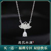 【水滴莲花】S925银项链【JHY-N001770B】 商品缩略图0