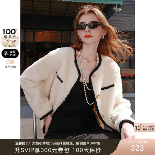 三彩女装2024冬季新款羊毛剪花肌理感皮草外套香风圆领宽松女M 商品图0