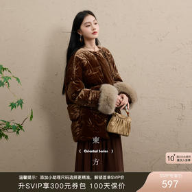 三彩【竹影深深】2025冬季新款90白鸭绒丝绒羽绒服宽松中长C