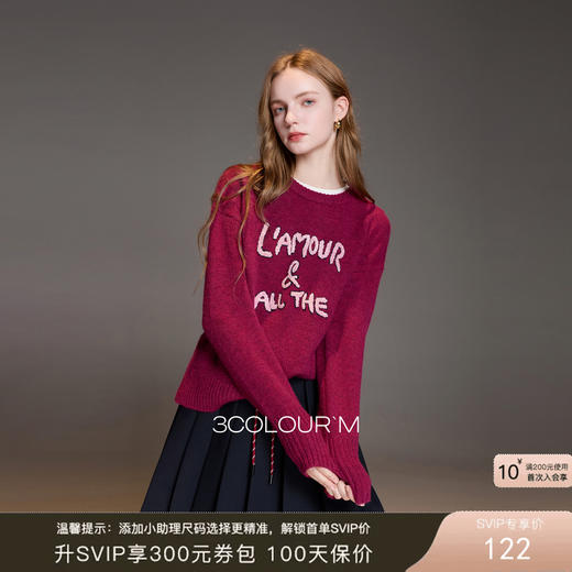 三彩2025冬季新款圆领字母绣花针织衫宽松长袖简约套头衫M 商品图0