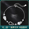 【微镶葫芦】纯银葫芦贝母手链【JHY-A001180B】 商品缩略图0