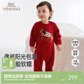 英氏婴儿衣服秋冬保暖加绒新生儿外出服半边绒初生宝宝连体衣冬季